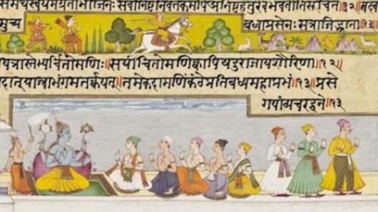 Illustrated page of Hindu scripture